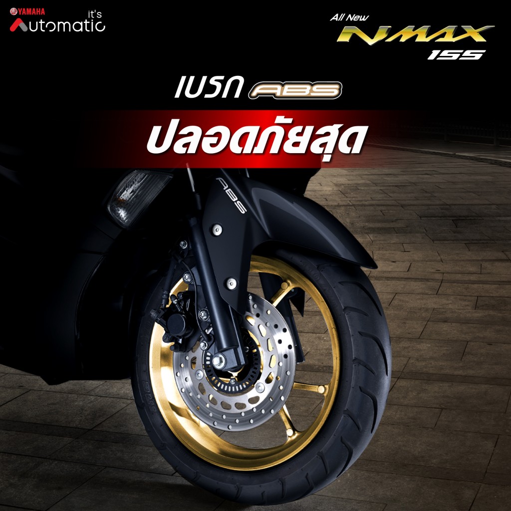 08 All New Yamaha NMAX หล่อ แกร่ง ออฟชั่นเต็มแม็กซ์ ตั้งแต่เกิด แรงเกิน 155 ซีซี