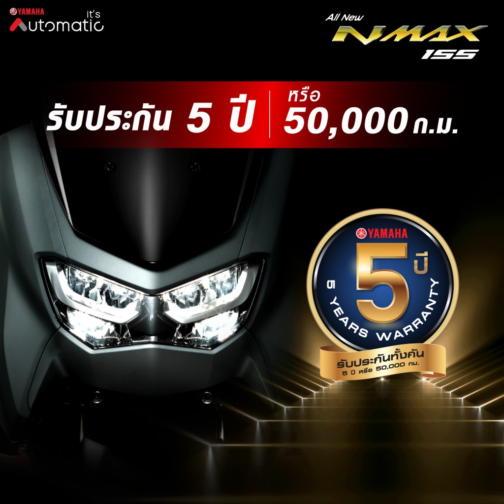 14 All New Yamaha NMAX หล่อ แกร่ง ออฟชั่นเต็มแม็กซ์ ตั้งแต่เกิด แรงเกิน 155 ซีซี