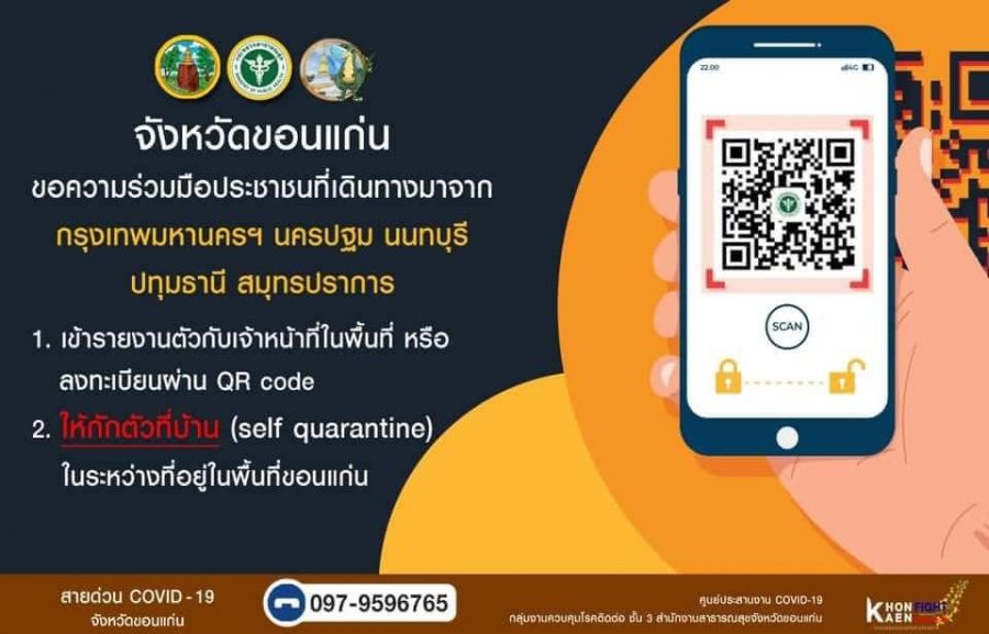 161778233268
