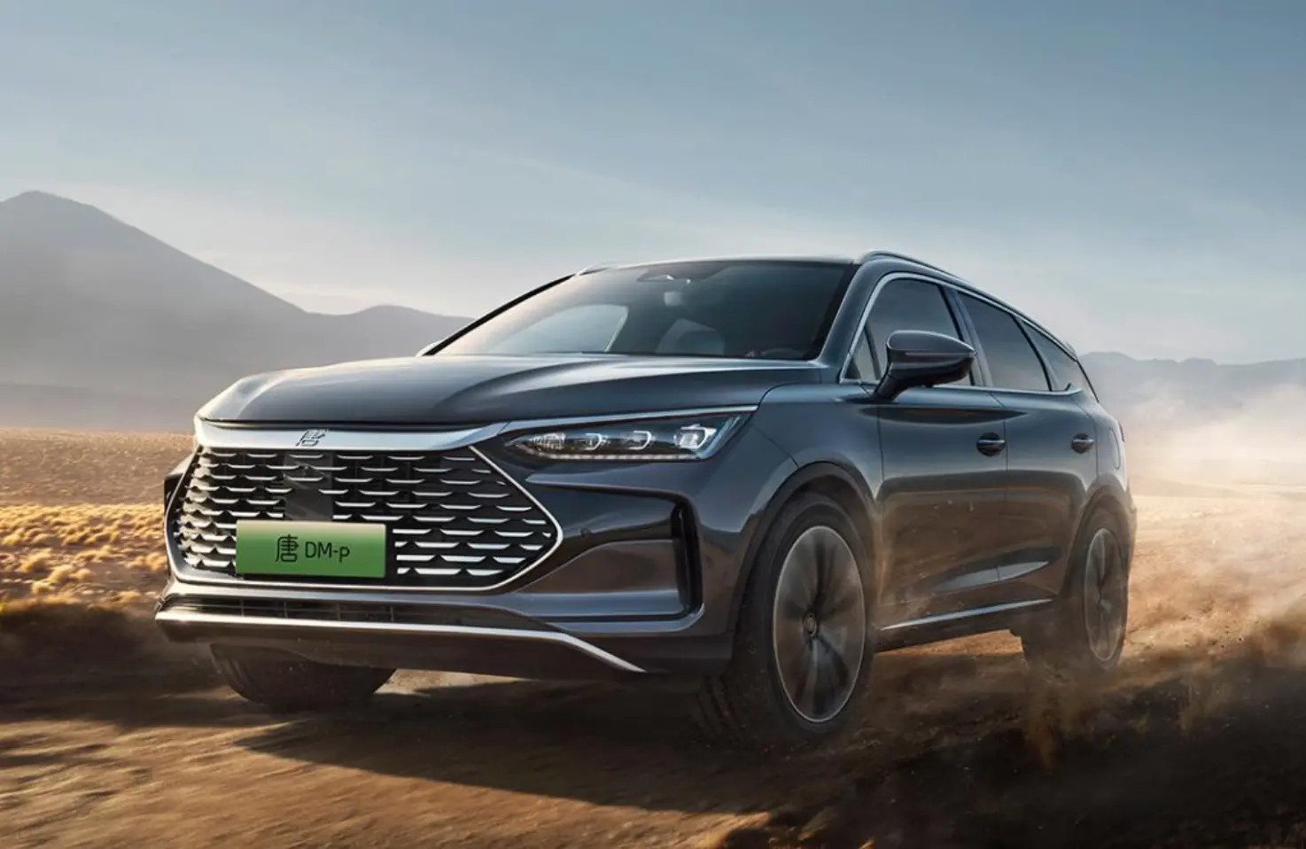 Ev byd discount