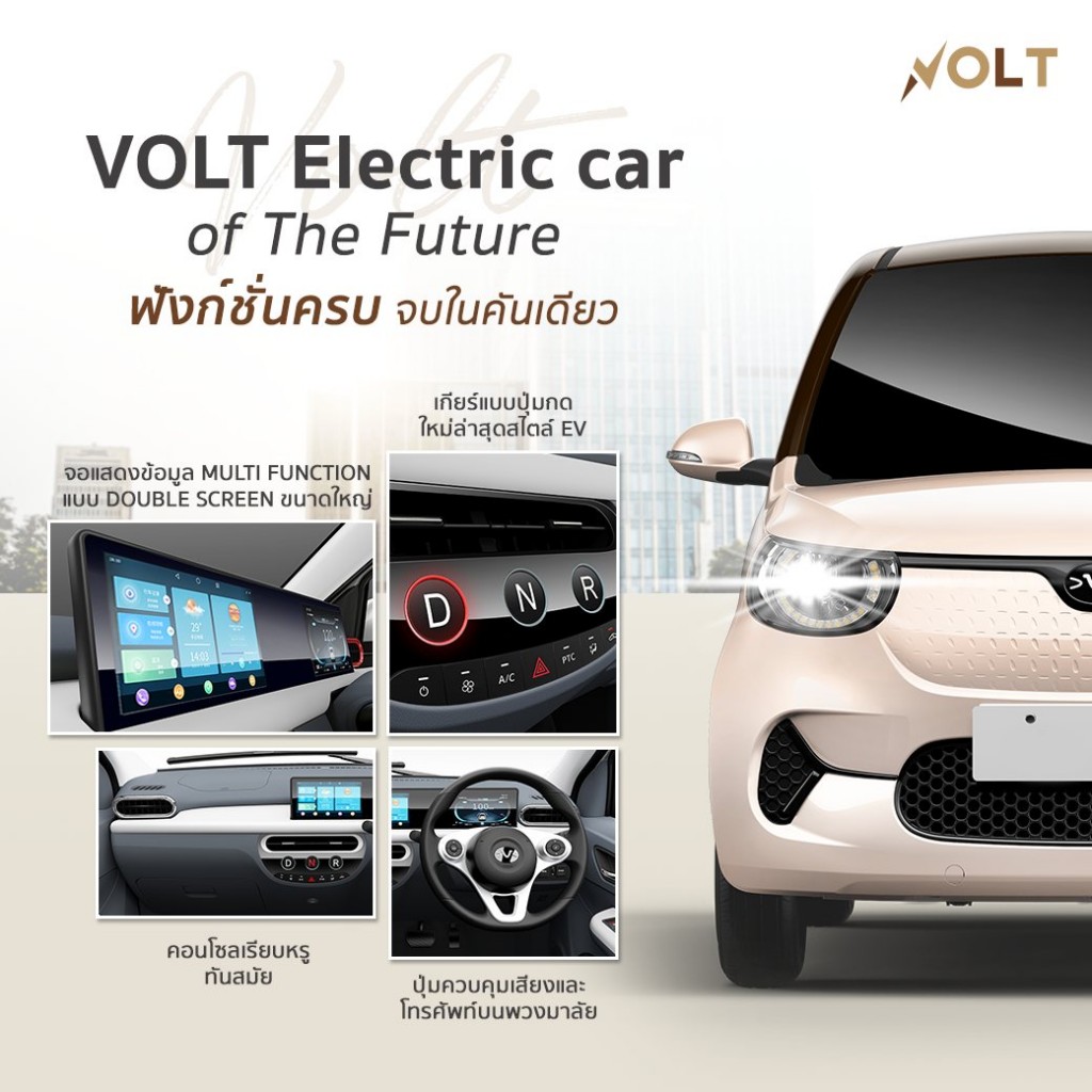 VOLT City EV (18)