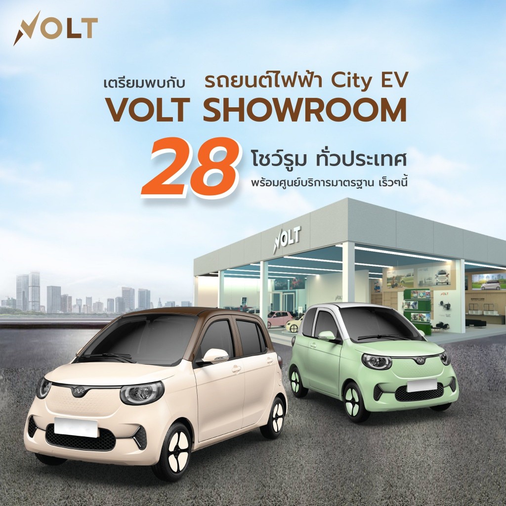 VOLT City EV (19)