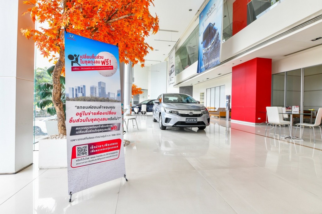 Honda Showroom_1