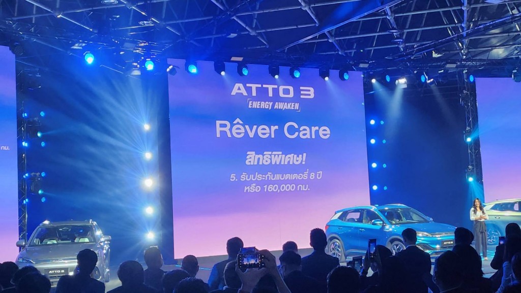 BYD ATTO 3 AUTOINFO (19)