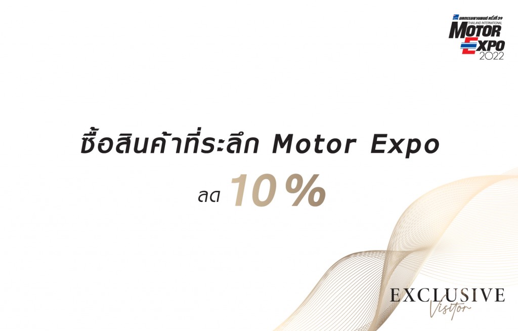 Exclusive visitor_740x460_ซื้อสินค้าที่ระลึก