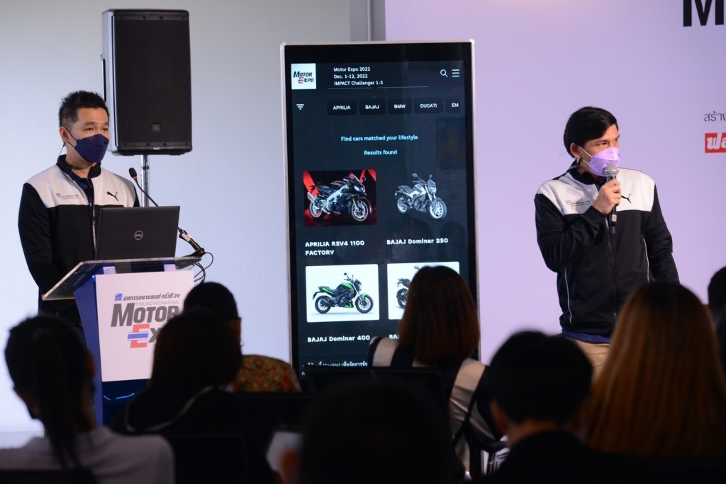 MOTOR EXPO ONLINE_221012_1