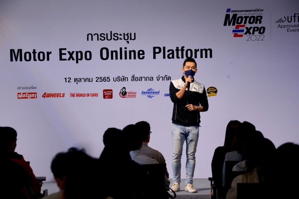 MOTOR EXPO ONLINE_221012_15