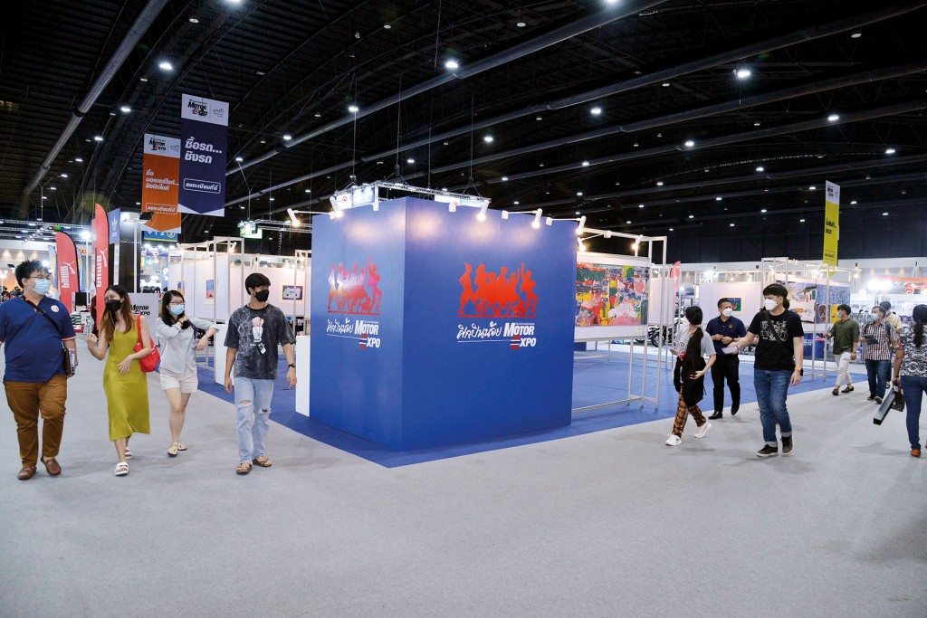 นิทรรศการ ศิลปินน้อย MOTOR EXPO  copy