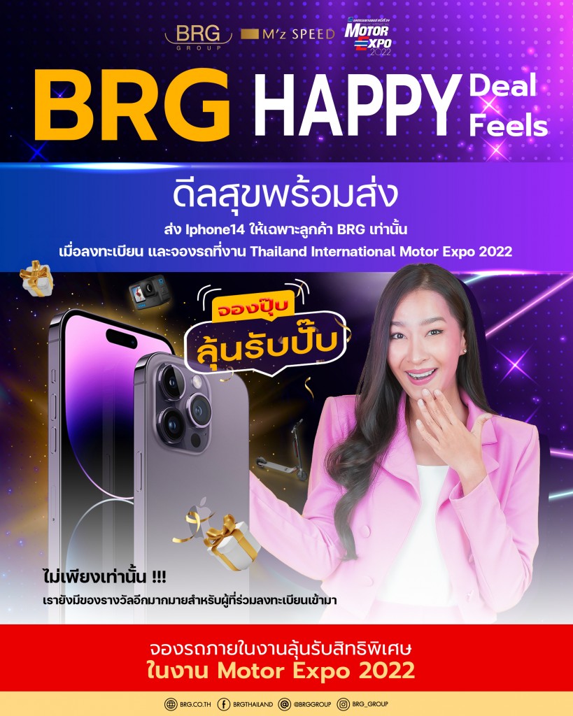 BRG Happy Deal Happy Feels