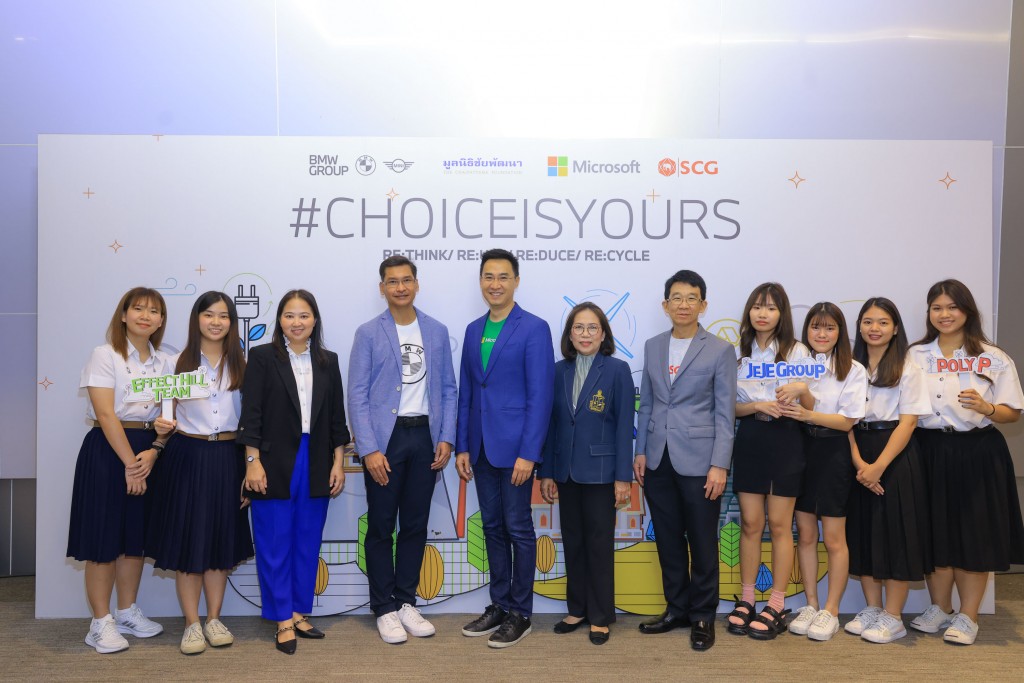 Choice is Yours (2)