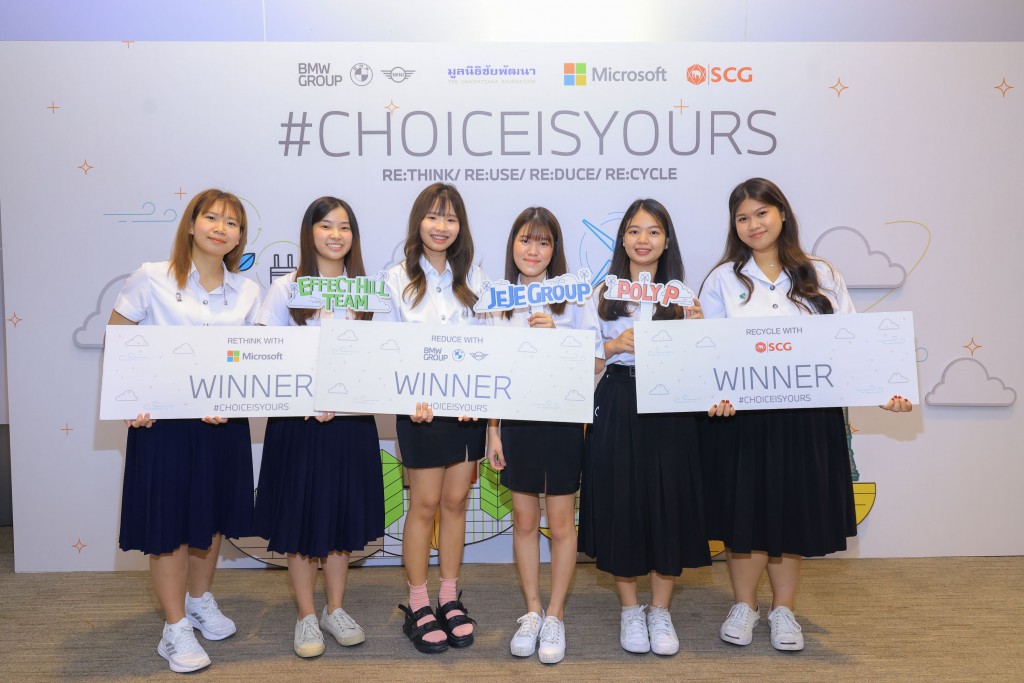 Choice is Yours (3)