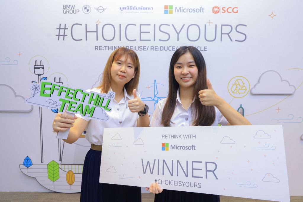 Choice is Yours (5)