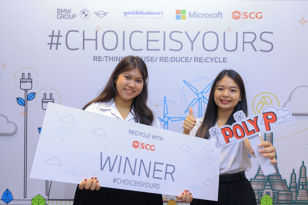 Choice is Yours (6)