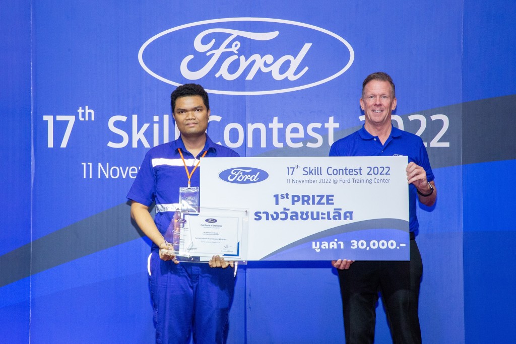 Ford 17th Skill Contest_04 (1)