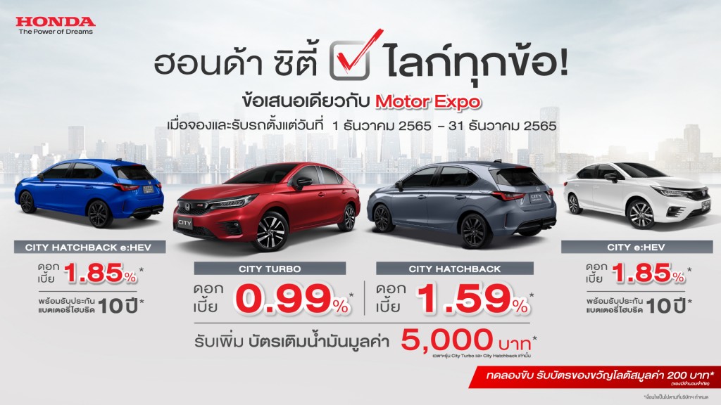 Honda City Campaign KV