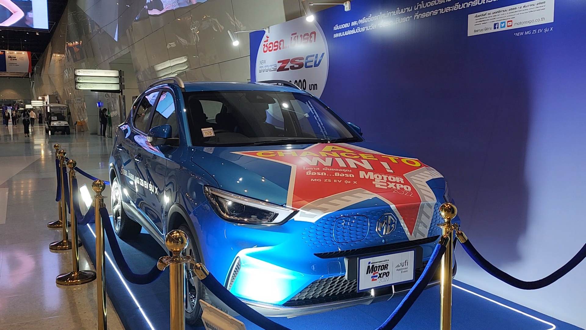 Motor Expo 2022 Buy a car win a car (10)