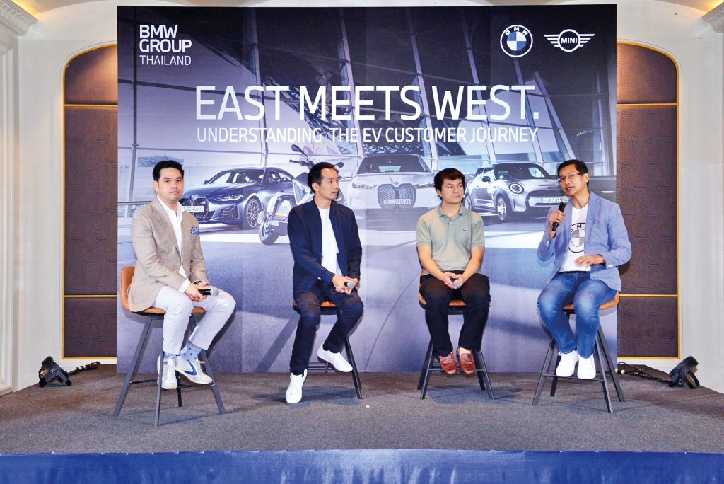 BMW เปิดเวทีเสวนายานยนต์ไฟฟ้า copy