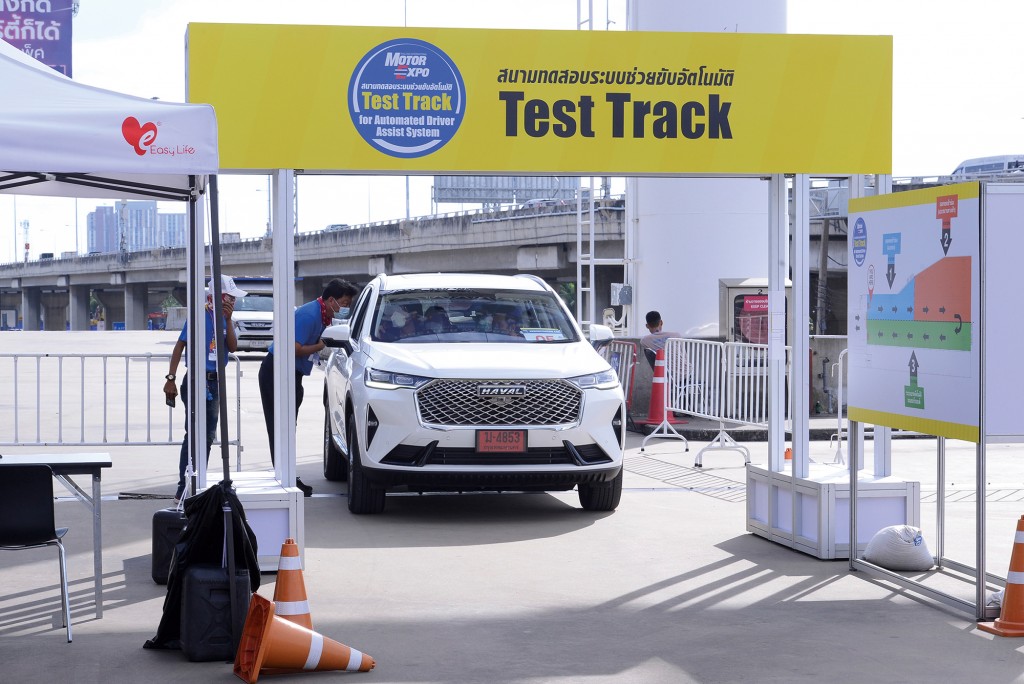 TEST TRACK FOR AUTOMATED DRIVER ASSIST SYSTEM copy