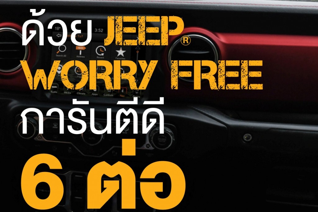 jeep-2023-jan-13-02