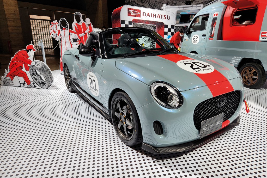 DAIHATSU Tokyo Auto Salon 2023