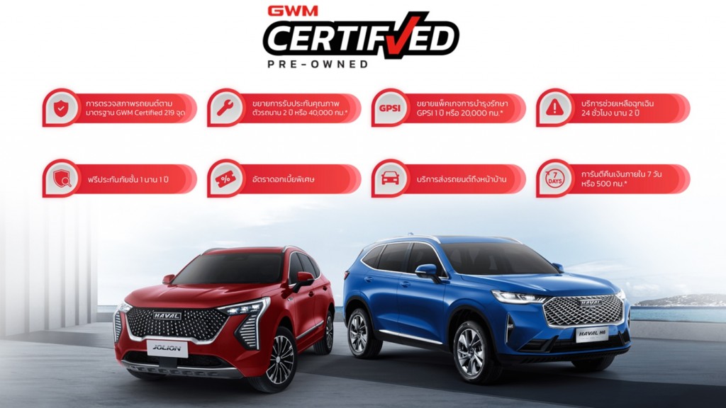 GWM Certified Pre-Owned -2