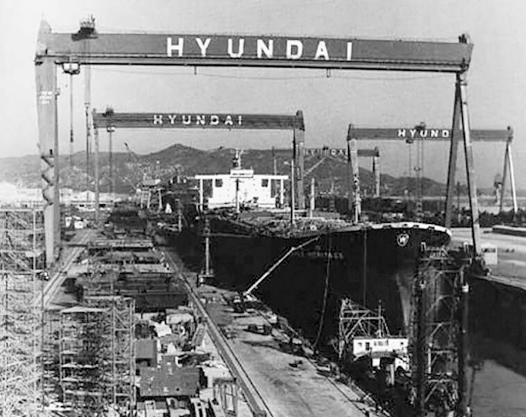 HYUNDAI ENGINEERING CONSTRUCTION COMPANY