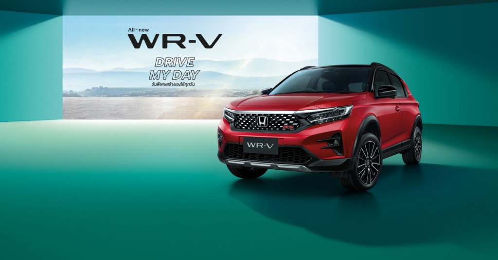 Honda WR-V 2023