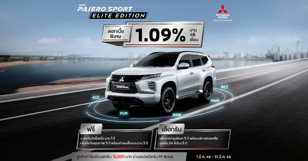 Mitsubishi Pajero Sport