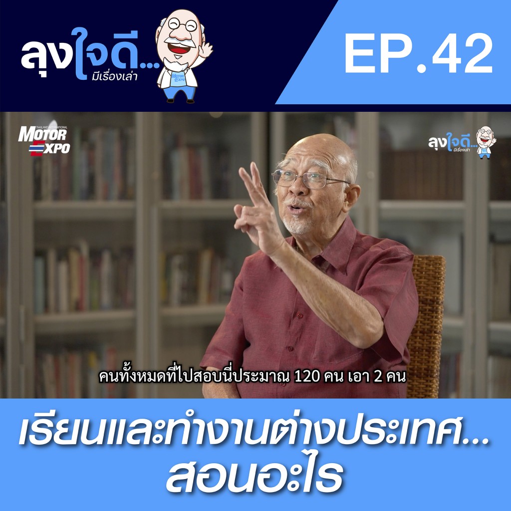 aw_Mr_FB COVER_EP42