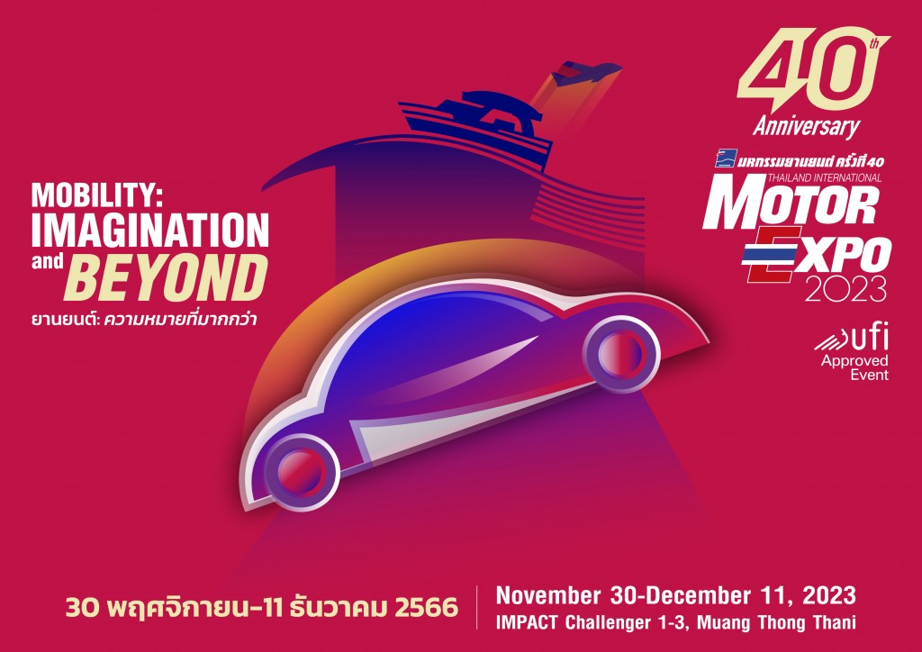 MOTOR EXPO 2023-1