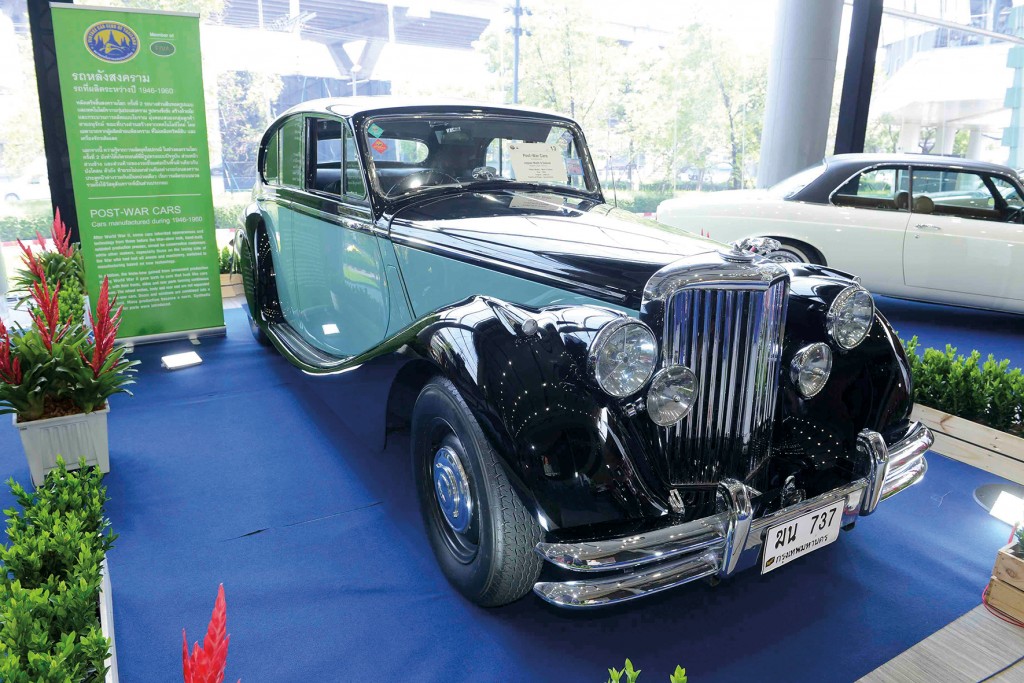 86.3 JAGUAR MK V SALOON ปี 1951 copy