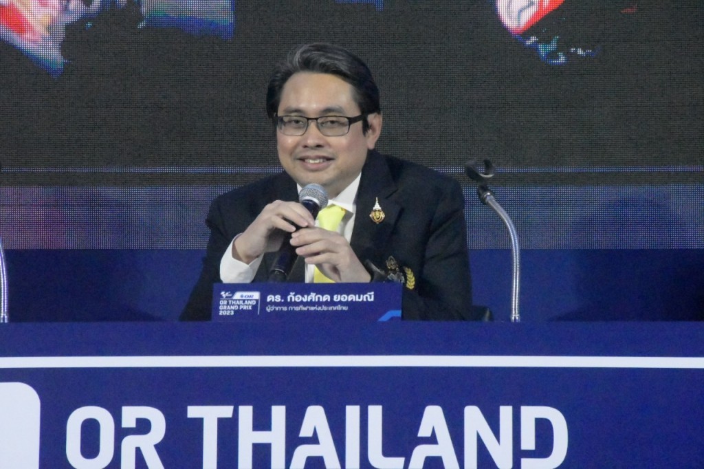 แถลงข่าวมอโตจีพี2023ในไทย_๒๓๐๗๐๖