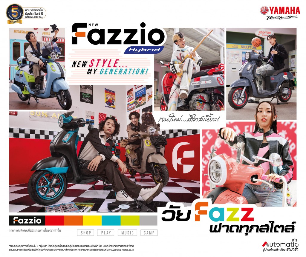 Brochure-Fazzio-2023-Final-CRE