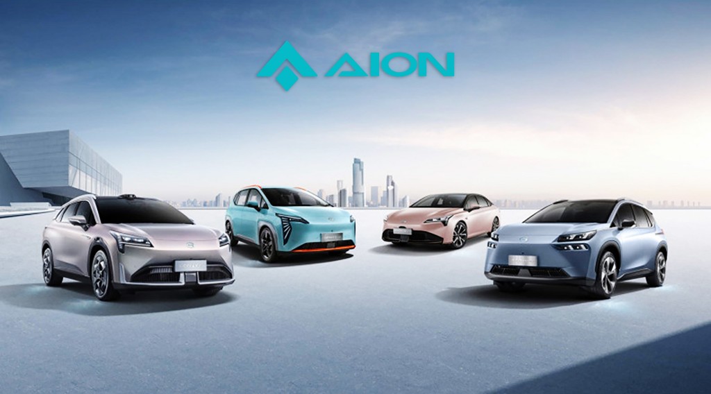 GAC Aion Y Plus 2024 Autoinfo  (19)