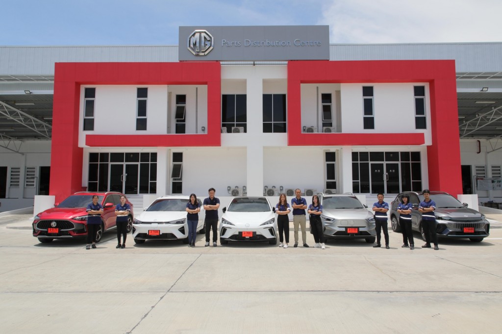 MG - Part Distribution Center 03