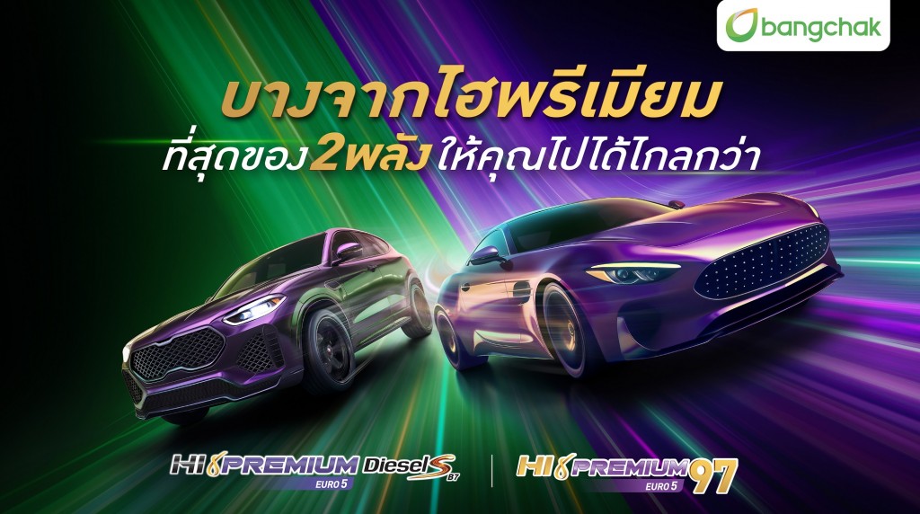 AW BHP KV